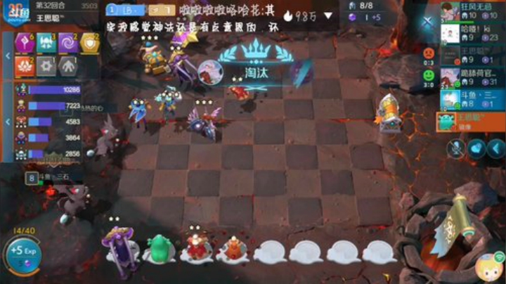 船新版本s2上分 2020-07-11 08点场