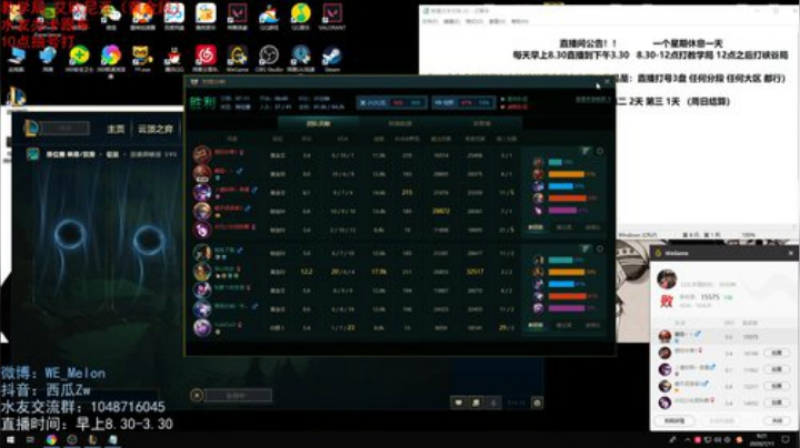 瓜叫兽：野区教学 如何快速上大分 2020-07-11 08点场