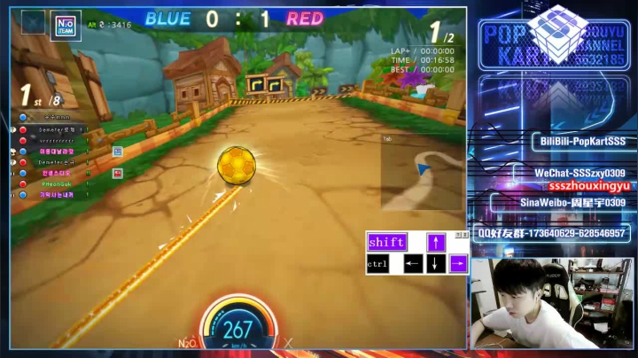 SSS:嗨！ 2020-07-10 22点场