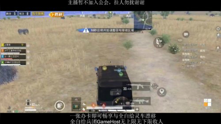 全白给主播在线挨揍 2020-07-10 13点场