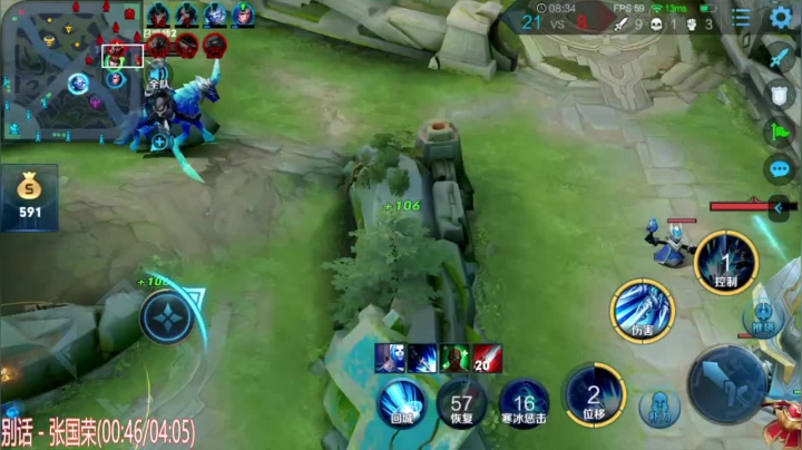 阿灿：QQ区巅峰赛 2020-07-10 23点场