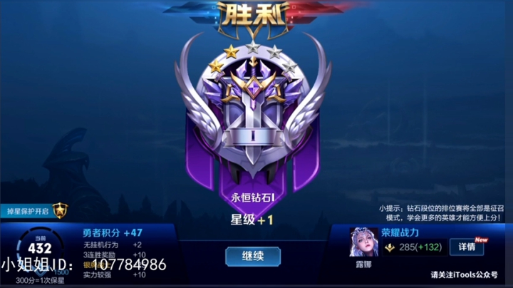 约皮队友小姐姐打游戏～ 2020-07-11 13点场