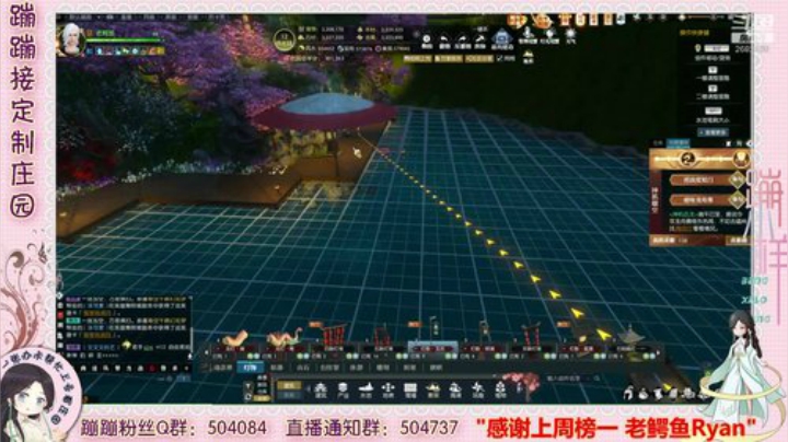 蹦蹦❤庄园定制设计/升级~主播在开天辟地 2020-07-04 17点场