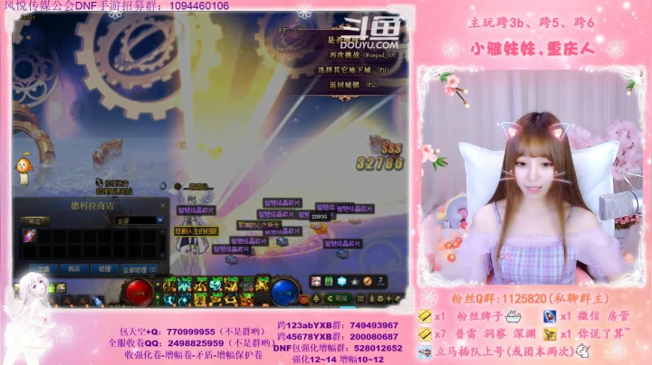 第62个神话，军神的心心念念