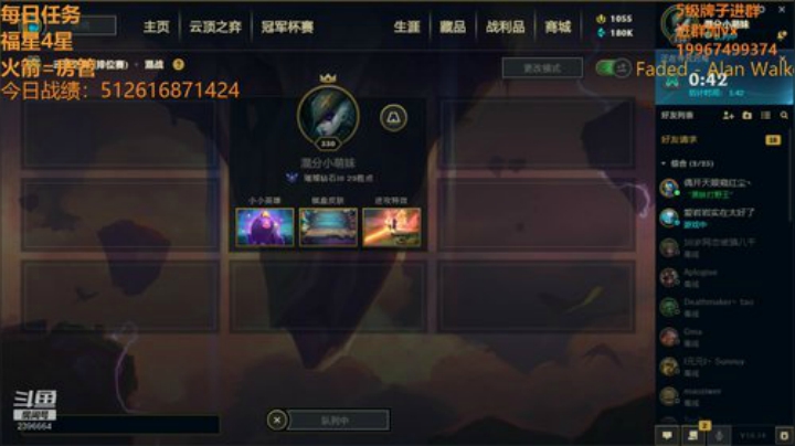 【双帽子3星船长】 2020-07-12 02点场