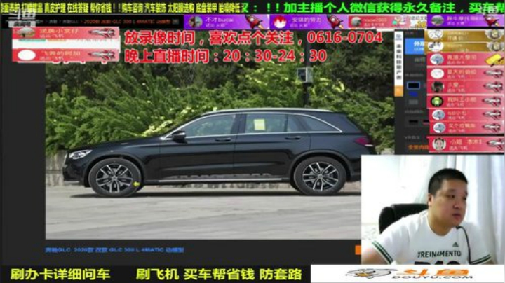 sxd小树发布了一个斗鱼视频2020-07-12