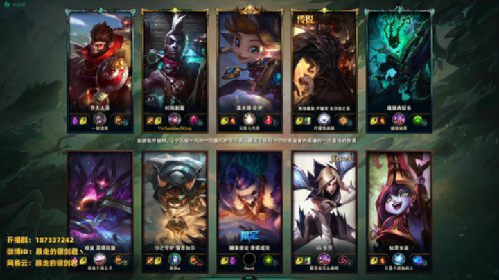 银剑君：小剑人` 晚上好呀~ 2020-07-11 20点场