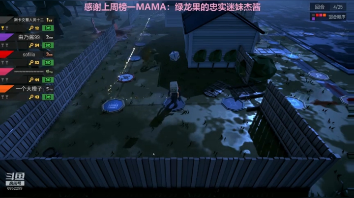 7月11