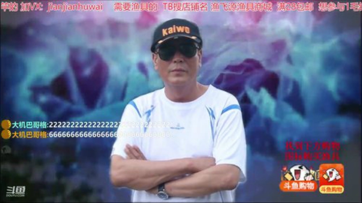 wlbig发布了一个斗鱼视频2020-07-12