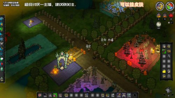 【饥荒联机】无路赛，爱看不看 2020-07-03 23点场