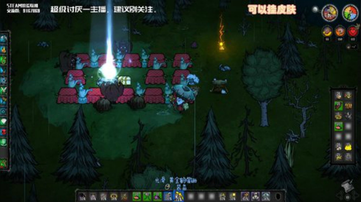 【饥荒联机】无路赛，爱看不看 2020-07-04 23点场