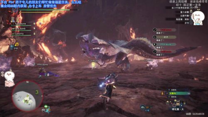 团子 PS4 团子屯儿全都能过煌黑龙 2020-07-12 00点场