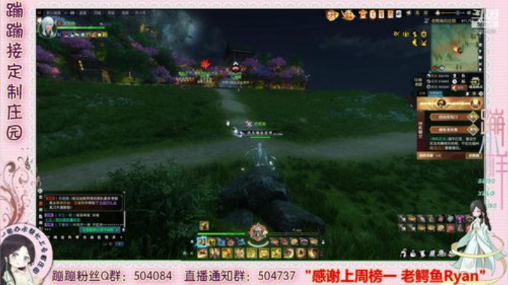 蹦蹦❤庄园定制设计/升级~主播在开天辟地 2020-07-05 14点场