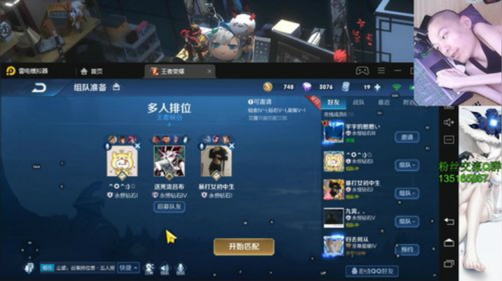 16号赛季结束！黄金动作光环 2020-07-11 17点场