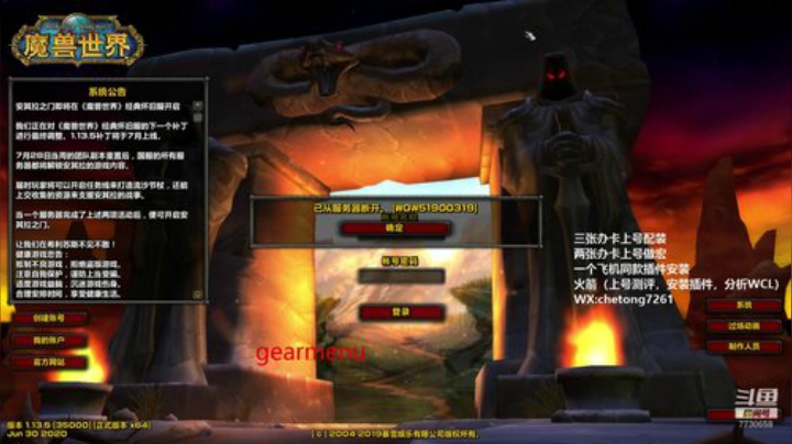 KBT BWL第一视角！ 2020-07-11 11点场