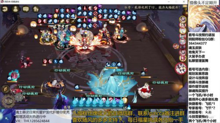 随风：快乐斗技，Best斗技 2020-07-11 19点场