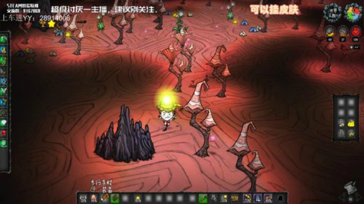 【饥荒联机】无路赛，爱看不看 2020-07-08 08点场