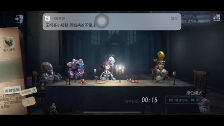 歪柠 佣兵小课堂 噜噜噜 2020-07-09 19点场