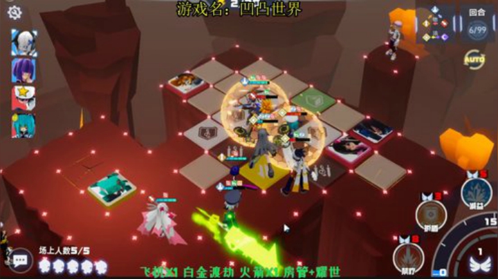 停网手机播会 2020-07-11 09点场