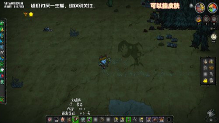 【饥荒联机】无路赛，爱看不看 2020-07-10 01点场