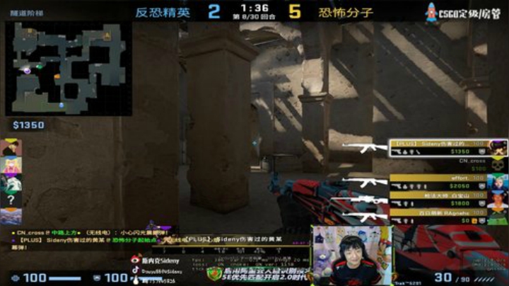 【斯内克】苍之风云西德尼！！ 2020-07-11 20点场