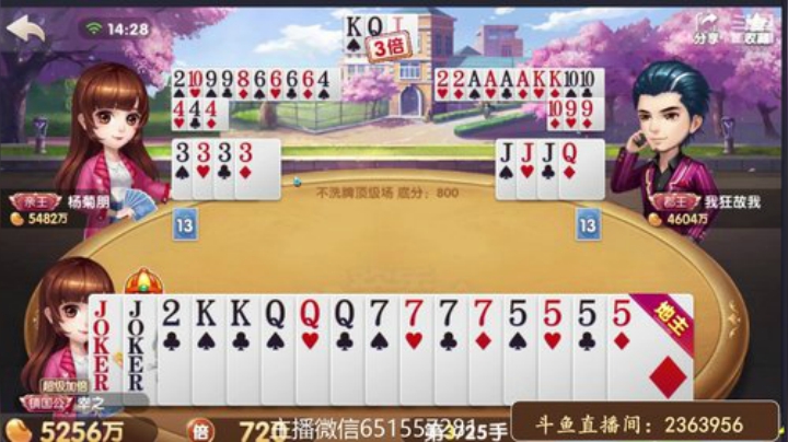 58不洗牌：底牌翻三倍，农民激烈反抗，火力超猛，我能力挽狂澜吗？