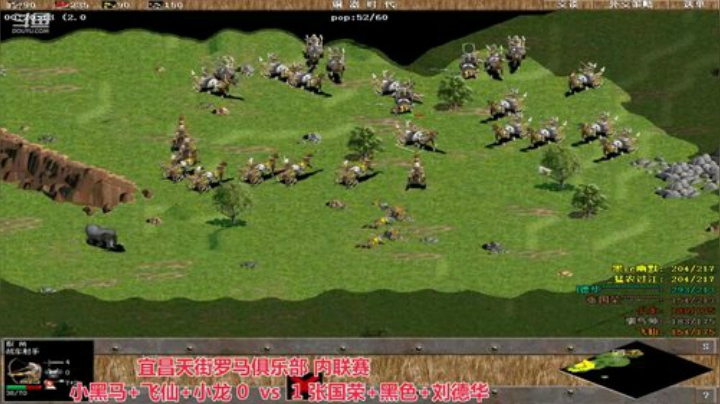 中国 中老年罗马乐园 2020-07-12 17点场