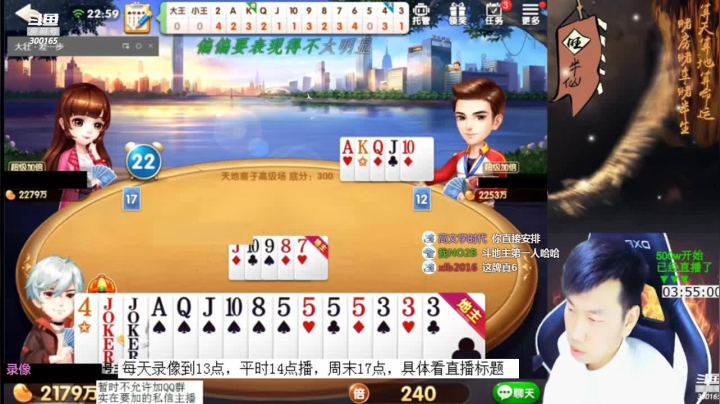 录像，周日17点直播 2020-07-12 10点场