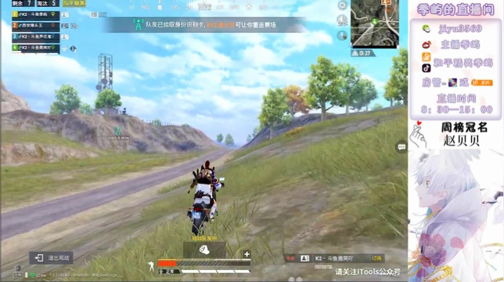 声音能当饭吃？能！ 2020-07-12 11点场