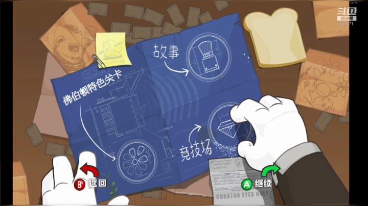【兔叽】随便玩玩 2020-07-08 20点场