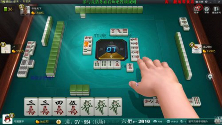 掺在一起做撒尿牛丸呐发布了一个斗鱼视频2020-07-12