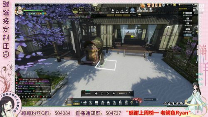 蹦蹦❤设计庄园中，挠头开始 2020-07-09 16点场
