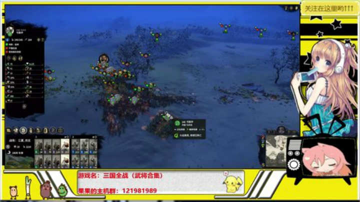 西凉萌果 所向披靡 2020-07-08 15点场