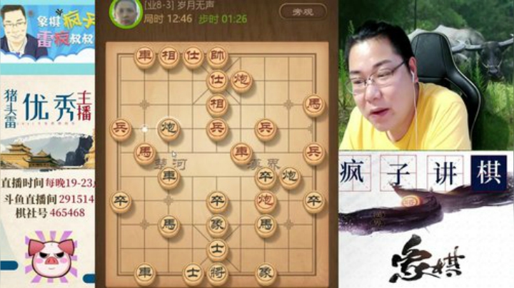 巨人13725发布了一个斗鱼视频2020-07-12