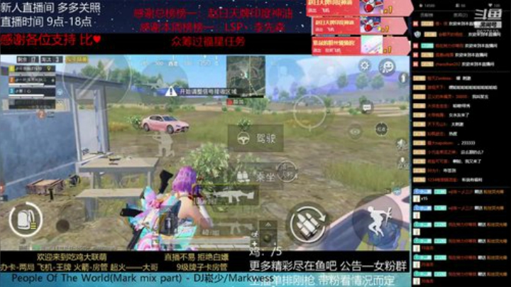 王牌带粉钢枪  自闭是不可能的 2020-07-11 12点场