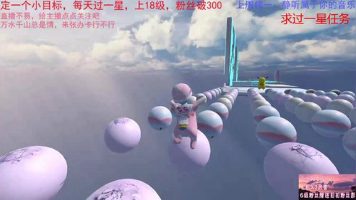 心情不好的过气主播 2020-07-09 18点场