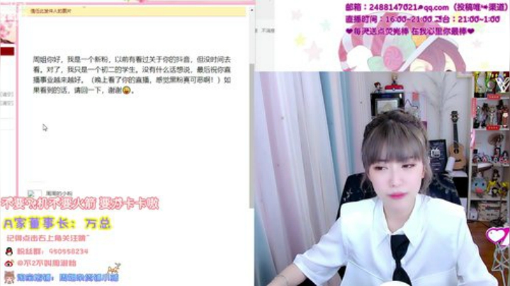 黑板君爱喝酸奶发布了一个斗鱼视频2020-07-12