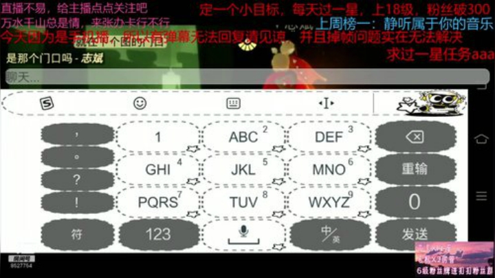播光遇的过气主播求一星 2020-07-11 16点场