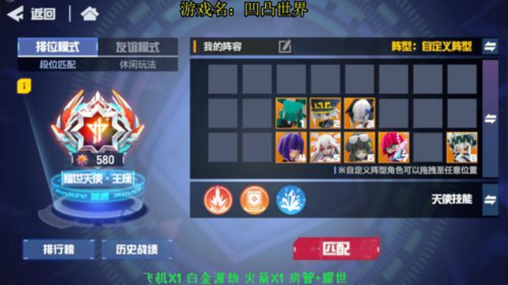 停网手机播会 2020-07-10 22点场