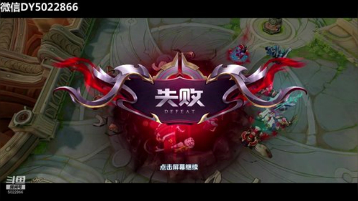 一个飞机永久上车.世界级孙尚香微信区带粉 2020-07-05 07点场