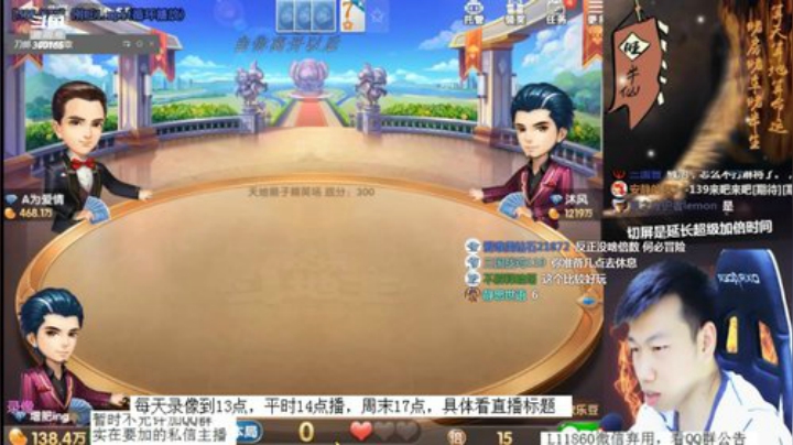 静思世语发布了一个斗鱼视频2020-07-12