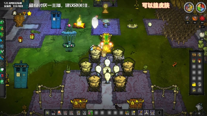 【饥荒联机】无路赛，爱看不看 2020-07-11 06点场