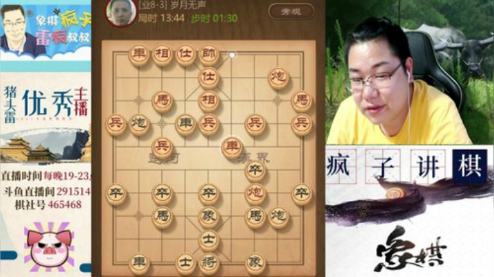 巨人13725发布了一个斗鱼视频2020-07-12