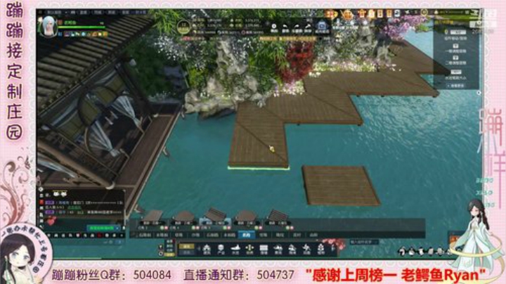 蹦蹦❤庄园定制设计/升级~主播在开天辟地 2020-07-02 23点场