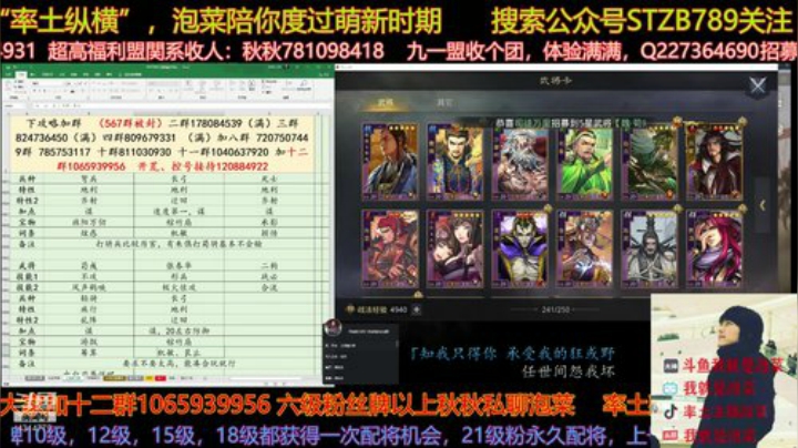 早上的北京，我没睡，那种感觉久久难忘 2020-07-12 16点场