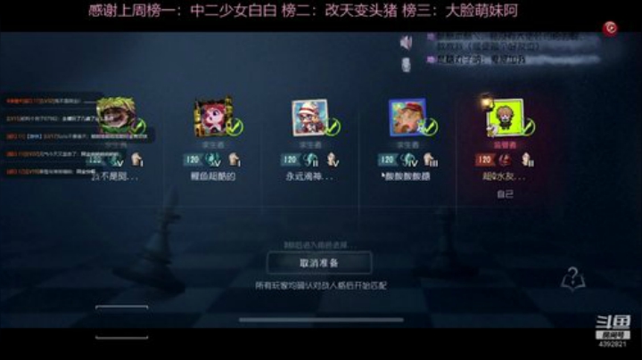 开心快乐启动！ 2020-07-12 13点场