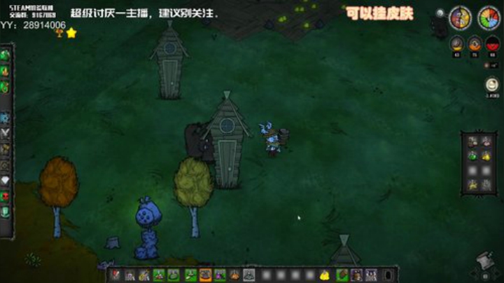 【饥荒联机】无路赛，爱看不看 2020-07-06 01点场