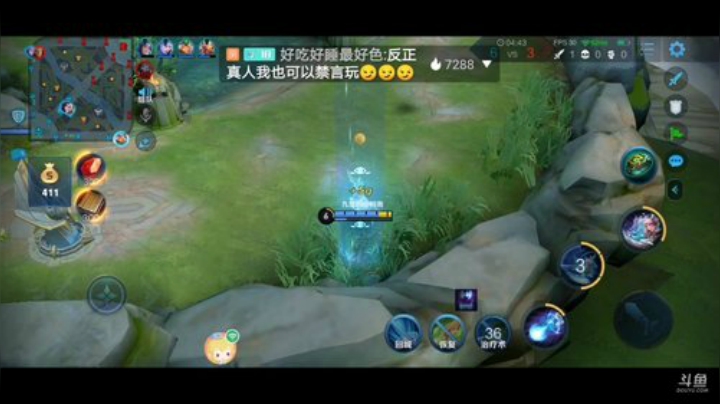 美少女战士5的直播间 2020-07-03 01点场