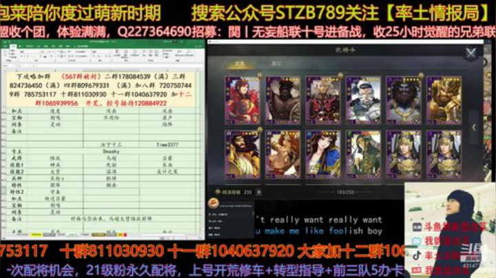 早上的北京，我没睡，那种感觉久久难忘 2020-07-12 20点场
