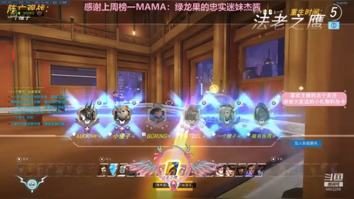 7月11